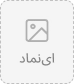 فرق نسکافه و کاپوچینو و کافی میکس و لته