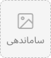 فرق نسکافه و کاپوچینو و کافی میکس و لته